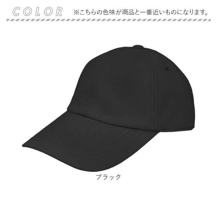 BACKYARD FAMILY「キャップ レディース 深め 通販 レディースキャップ バイザーキャップ 日よけ帽子 つば長キャップ」|キャップ・キャスケット|