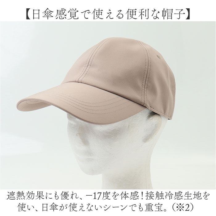 BACKYARD FAMILY「キャップ レディース 深め 通販 レディースキャップ バイザーキャップ 日よけ帽子 つば長キャップ」|キャップ・キャスケット|