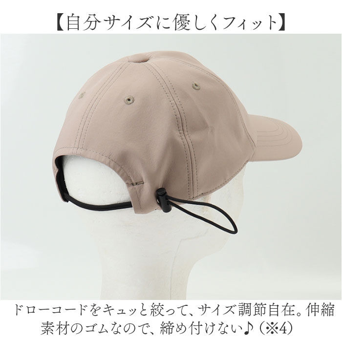 BACKYARD FAMILY「キャップ レディース 深め 通販 レディースキャップ バイザーキャップ 日よけ帽子 つば長キャップ」|キャップ・キャスケット|