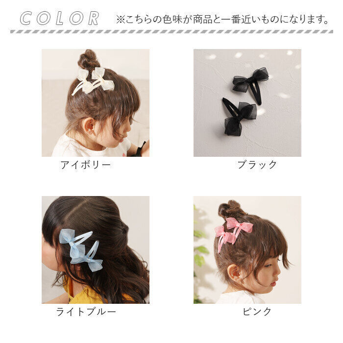 BACKYARD FAMILY「RORA パッチン留め 通販 ローラ ホリー パッチンピン パッチンどめ 大きい 大きめ」|その他|