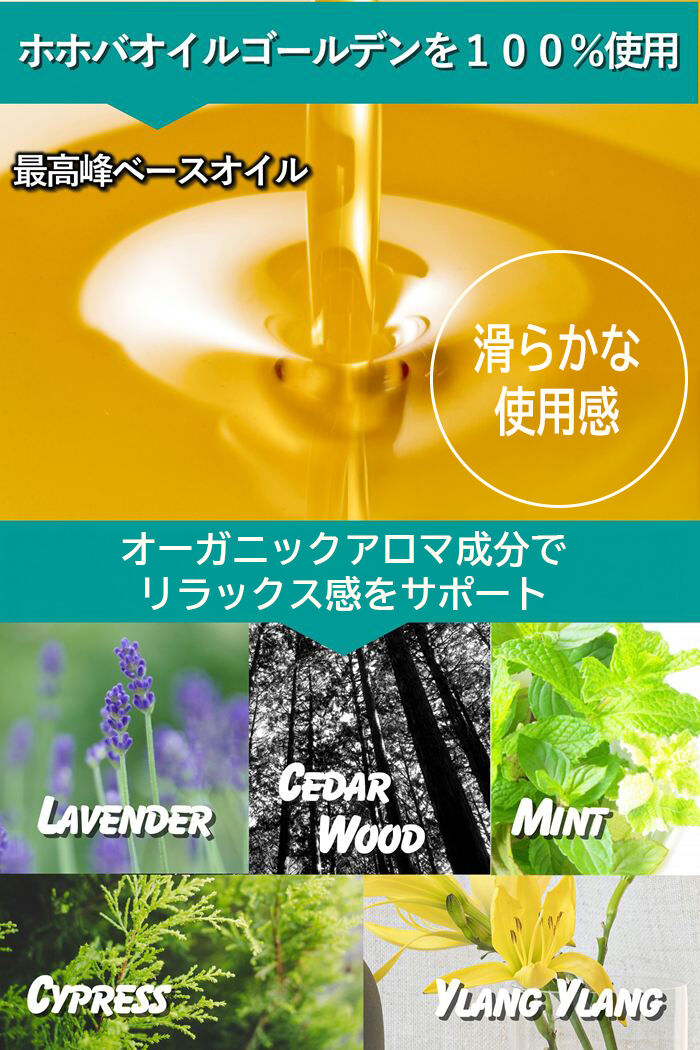 BACKYARD FAMILY「ボディーオイル マッサージ用 通販 3色セット マッサージオイル マッサージボディーオイル」|マッサージ・ボディスクラブ|