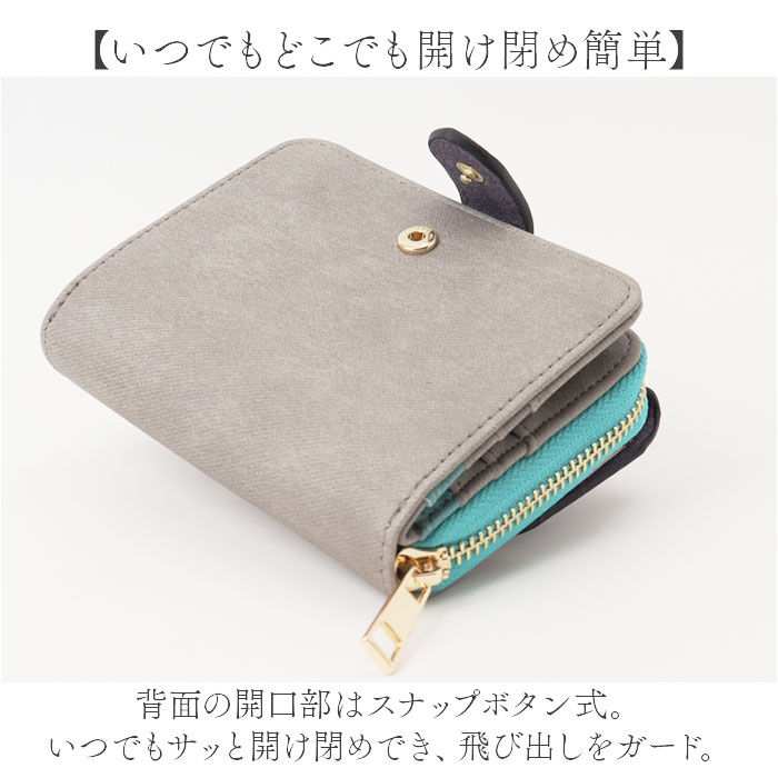 BACKYARD FAMILY「ラムモード 二つ折り財布 財布 37891t 通販 2つ折り財布 折り財布 さいふ サイフ お財布」|財布|