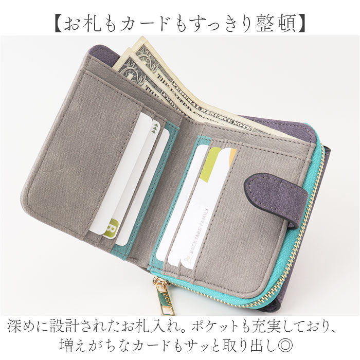 BACKYARD FAMILY「ラムモード 二つ折り財布 財布 37891t 通販 2つ折り財布 折り財布 さいふ サイフ お財布」|財布|