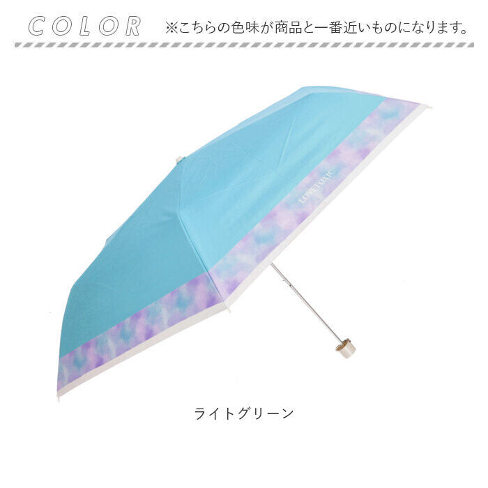 BACKYARD FAMILY「子供 折りたたみ傘 晴雨兼用 通販 Lovetoxic ラブトキシック ラブトキ 傘 折傘 雨傘」|傘|