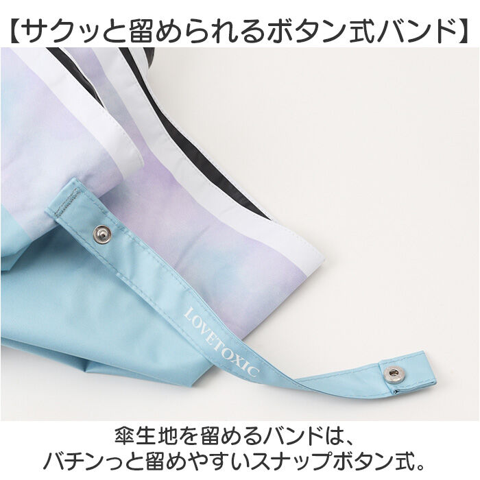 BACKYARD FAMILY「子供 折りたたみ傘 晴雨兼用 通販 Lovetoxic ラブトキシック ラブトキ 傘 折傘 雨傘」|傘|