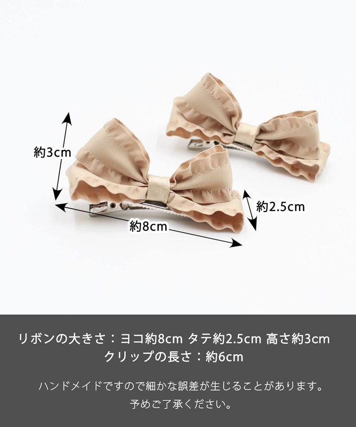 BACKYARD FAMILY「ヘアクリップ リボン 小さめ 2個セット 通販 ヘア クリップ ヘアピン 髪飾り 髪留め キッズ」|その他|