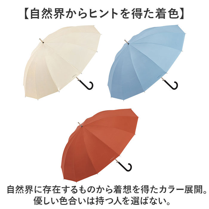 Wpc.「wpc 傘 日傘 SIP-01-101 通販 ワールドパーティー 長傘 日傘長傘 sinca」|傘|