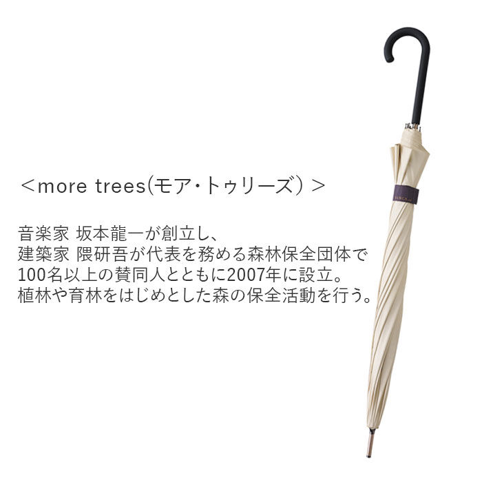 Wpc.「wpc 傘 日傘 SIP-01-101 通販 ワールドパーティー 長傘 日傘長傘 sinca」|傘|