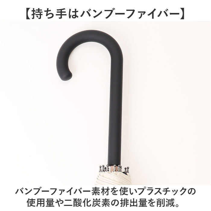 Wpc.「wpc 傘 日傘 SIP-01-101 通販 ワールドパーティー 長傘 日傘長傘 sinca」|傘|