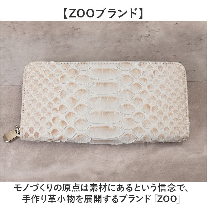 BACKYARD FAMILY「zoo 革 財布 ZLW-156 通販 日本製 長財布 メンズ ラウンドファスナー レザー」|財布|