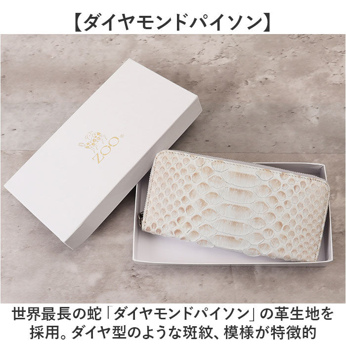 BACKYARD FAMILY「zoo 革 財布 ZLW-156 通販 日本製 長財布 メンズ ラウンドファスナー レザー」|財布|