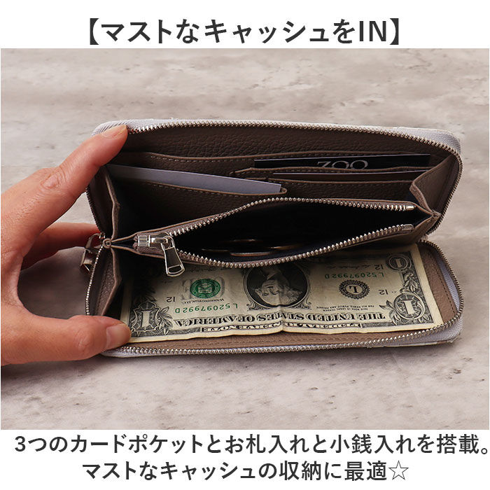 BACKYARD FAMILY「zoo 革 財布 ZLW-156 通販 日本製 長財布 メンズ ラウンドファスナー レザー」|財布|