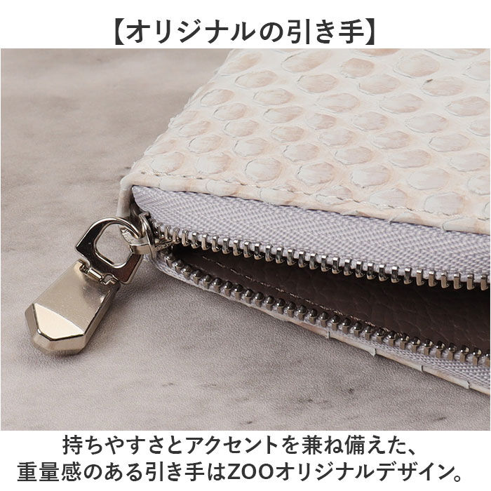 BACKYARD FAMILY「zoo 革 財布 ZLW-156 通販 日本製 長財布 メンズ ラウンドファスナー レザー」|財布|