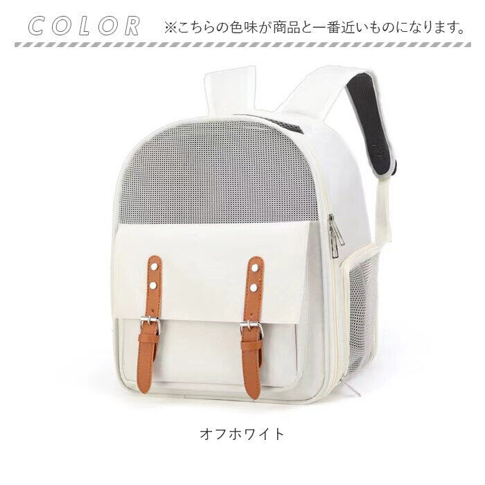 BACKYARD FAMILY「キャリーバッグ ペット 通販 ペットキャリーリュック ペットキャリーバッグ リュック バッグ」|その他|