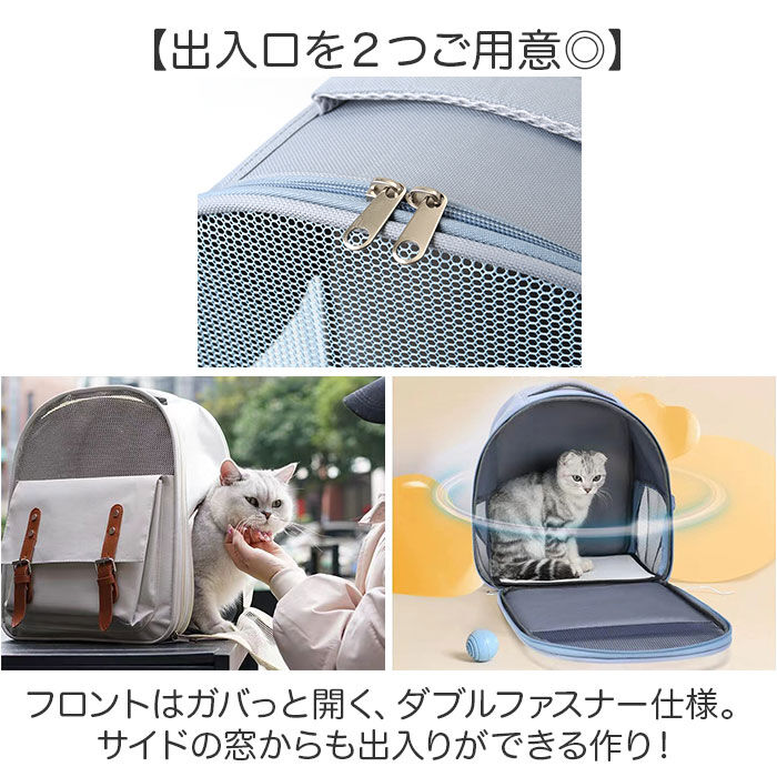 BACKYARD FAMILY「キャリーバッグ ペット 通販 ペットキャリーリュック ペットキャリーバッグ リュック バッグ」|その他|