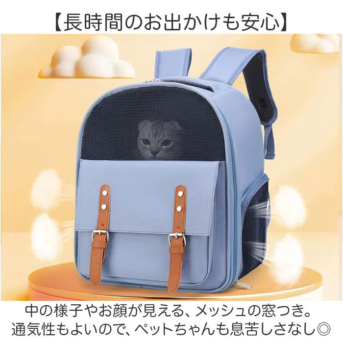 BACKYARD FAMILY「キャリーバッグ ペット 通販 ペットキャリーリュック ペットキャリーバッグ リュック バッグ」|その他|