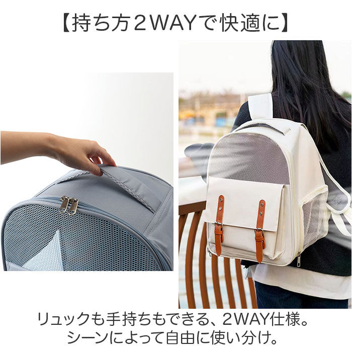 BACKYARD FAMILY「キャリーバッグ ペット 通販 ペットキャリーリュック ペットキャリーバッグ リュック バッグ」|その他|