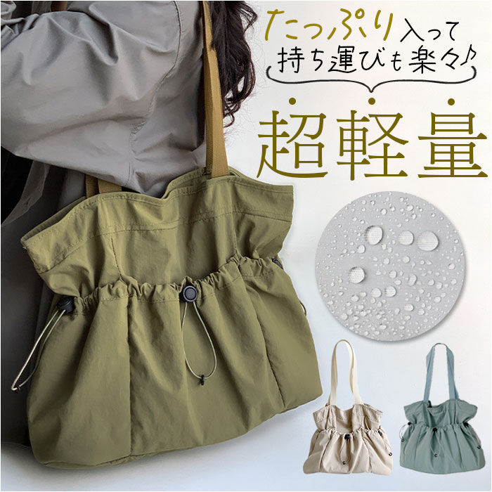 BACKYARD FAMILY「トートバッグ レディース a4 通販 トートバック バッグ 肩掛け ショルダー ナイロンバッグ」|トートバッグ|