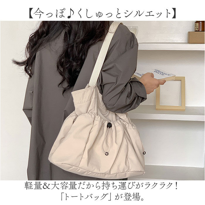 BACKYARD FAMILY「トートバッグ レディース a4 通販 トートバック バッグ 肩掛け ショルダー ナイロンバッグ」|トートバッグ|