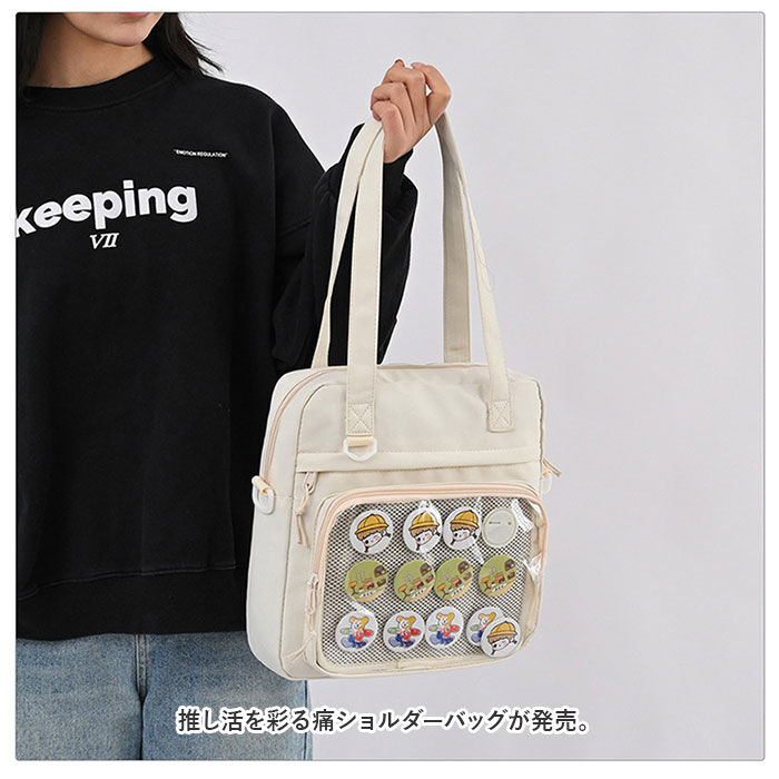 BACKYARD FAMILY「痛バッグ ショルダーバック レディース トートバック 通販 2way トート トートバッグ」|ショルダー・メッセンジャー|