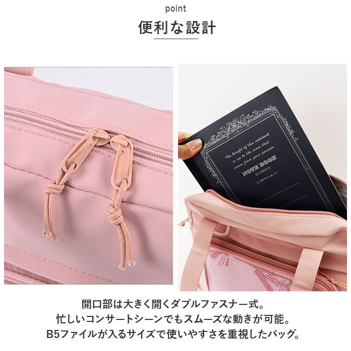 BACKYARD FAMILY「痛バッグ ショルダーバック レディース トートバック 通販 2way トート トートバッグ」|ショルダー・メッセンジャー|