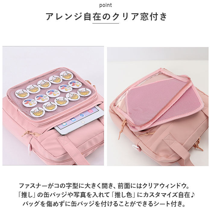 BACKYARD FAMILY「痛バッグ ショルダーバック レディース トートバック 通販 2way トート トートバッグ」|ショルダー・メッセンジャー|