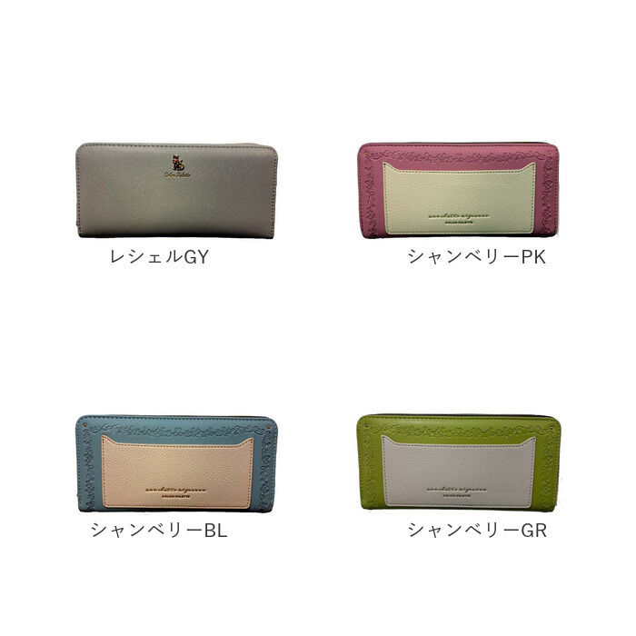 BACKYARD FAMILY「長財布 レディース 大容量 通販 財布 ロングウォレット 長さいふ なが財布 ラウンドファスナー」|財布|