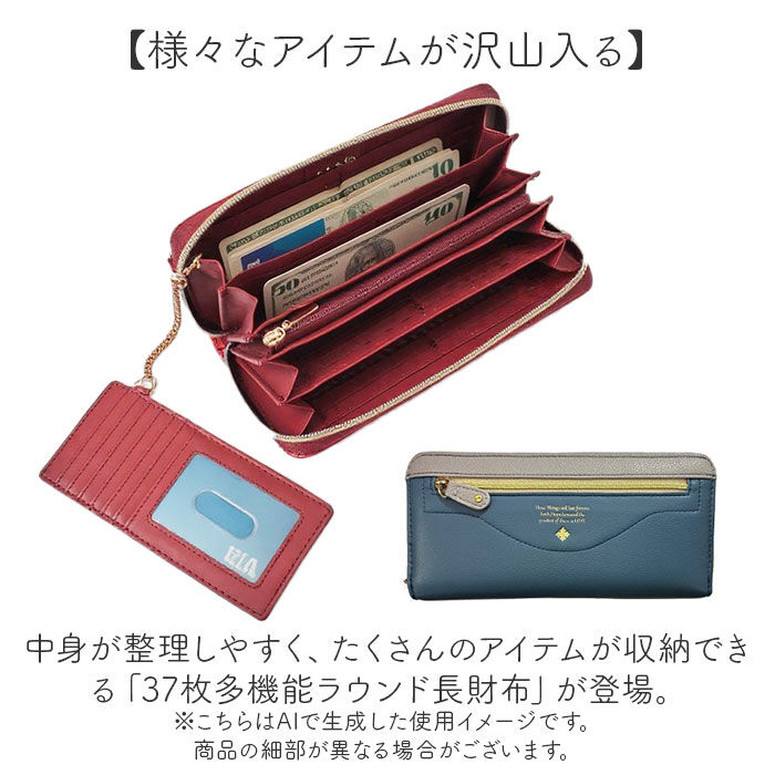 BACKYARD FAMILY「長財布 レディース 大容量 通販 財布 ロングウォレット 長さいふ なが財布 ラウンドファスナー」|財布|