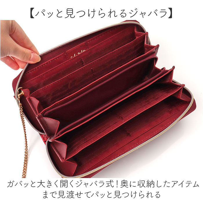 BACKYARD FAMILY「長財布 レディース 大容量 通販 財布 ロングウォレット 長さいふ なが財布 ラウンドファスナー」|財布|