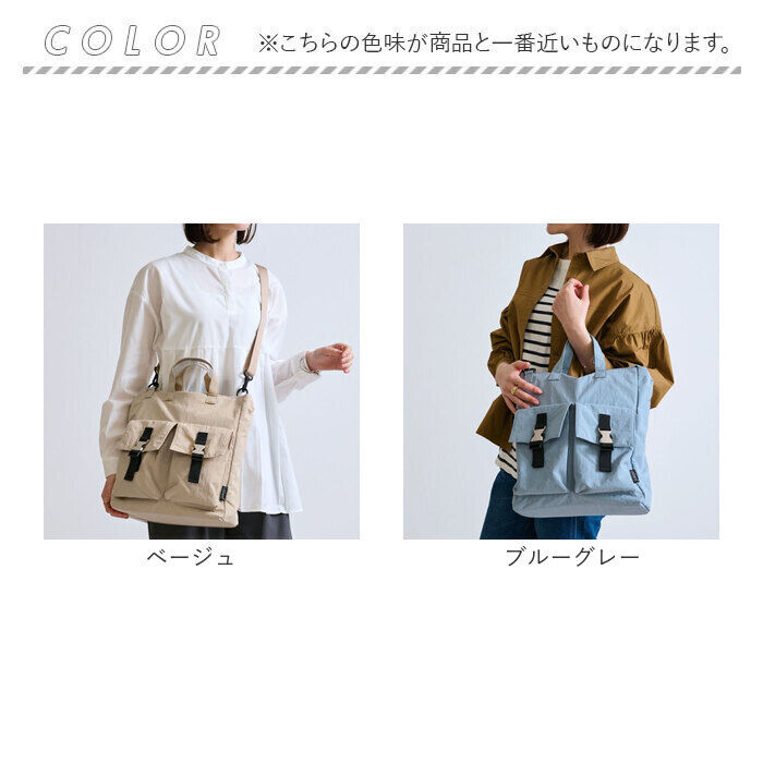 BACKYARD FAMILY「リズデイズ ショルダーバッグ 通販 lizdays トートバッグ Kacchirin」|トートバッグ|