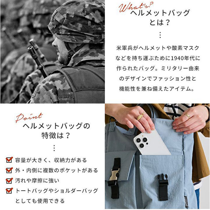 BACKYARD FAMILY「リズデイズ ショルダーバッグ 通販 lizdays トートバッグ Kacchirin」|トートバッグ|