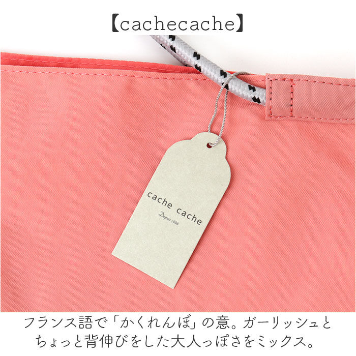 cache cache「カシュカシュ cachecache バッグ 10-00-03210 通販 トートバッグ」|トートバッグ|