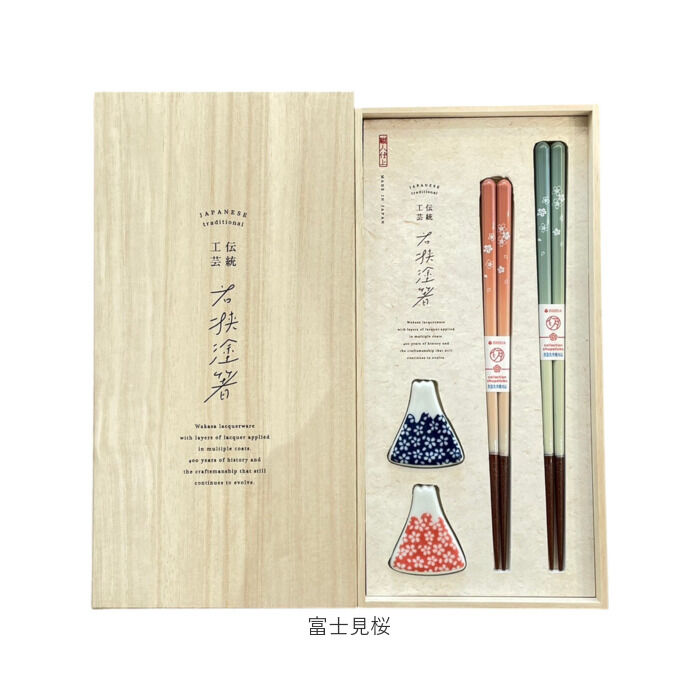 BACKYARD FAMILY「イシダ 夫婦箸 通販 日本製 ペア 箸 ギフト 箸置き セット 桐箱入り お箸 漆塗り めおと箸」|食器・キッチングッズ|