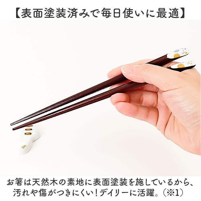 BACKYARD FAMILY「イシダ 夫婦箸 通販 日本製 ペア 箸 ギフト 箸置き セット 桐箱入り お箸 漆塗り めおと箸」|食器・キッチングッズ|