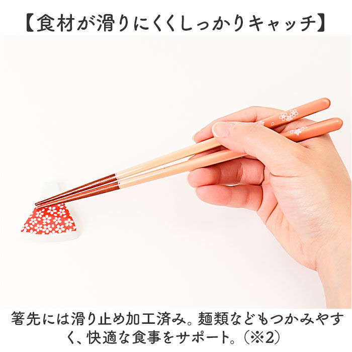 BACKYARD FAMILY「イシダ 夫婦箸 通販 日本製 ペア 箸 ギフト 箸置き セット 桐箱入り お箸 漆塗り めおと箸」|食器・キッチングッズ|