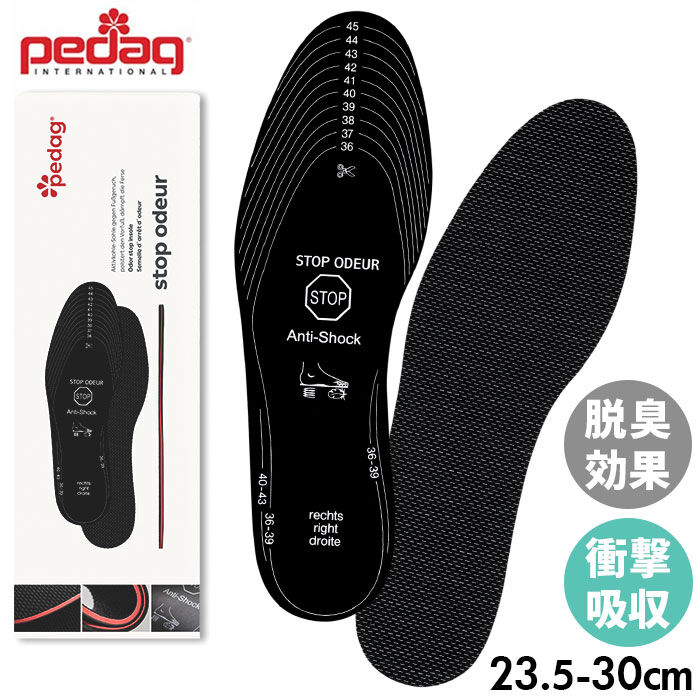 BACKYARD FAMILY「ペダック インソール 通販 pedag 中敷き 中敷 衝撃吸収 フルインソール 脱臭 活性炭」|その他|