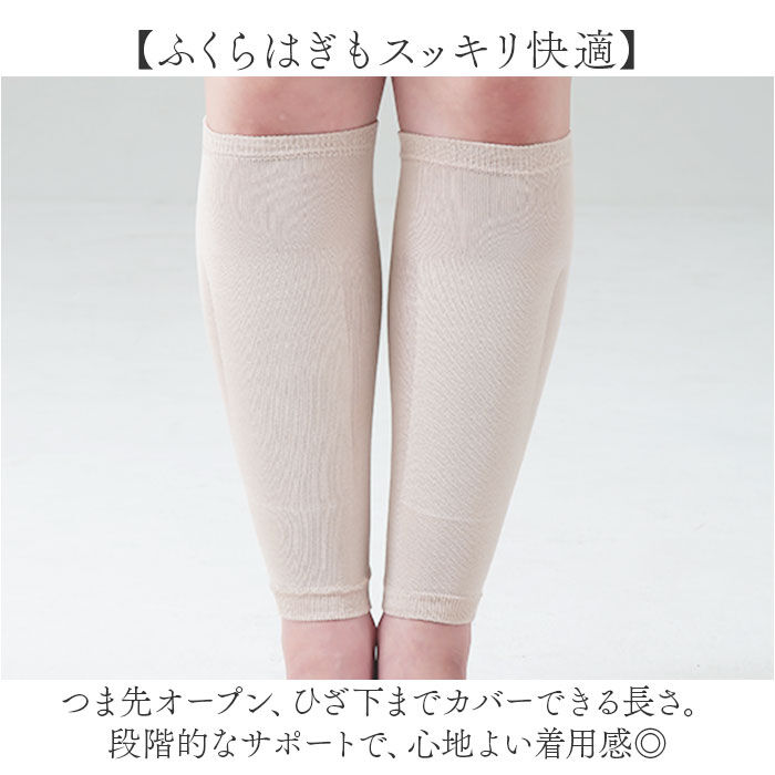 BACKYARD FAMILY「レッグウォーマー シルク 通販 日本製 シルクサポーター すね おやすみソックス 保湿 潤い」|レッグウォーマー|
