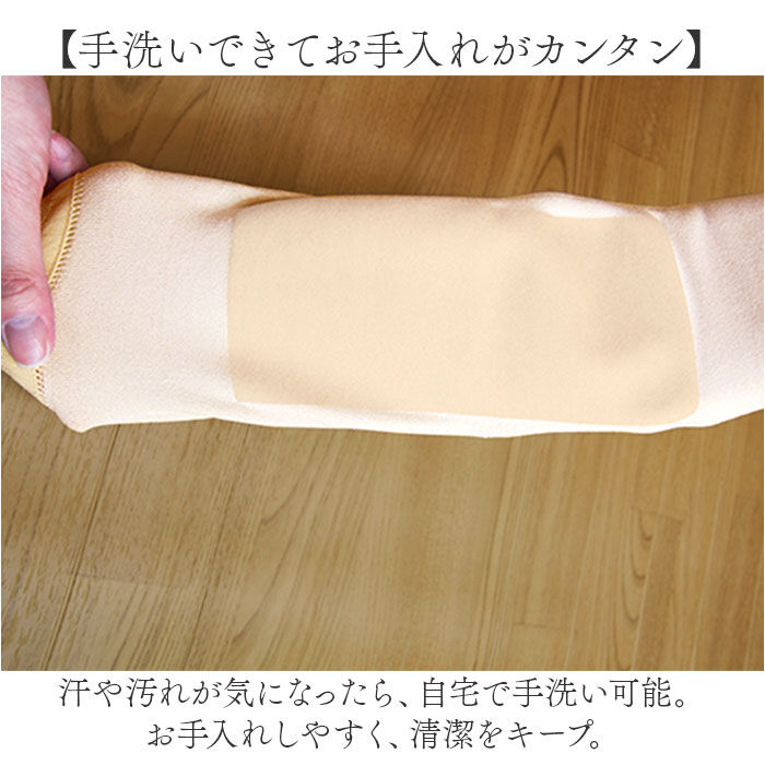 BACKYARD FAMILY「レッグウォーマー シルク 通販 日本製 シルクサポーター すね おやすみソックス 保湿 潤い」|レッグウォーマー|