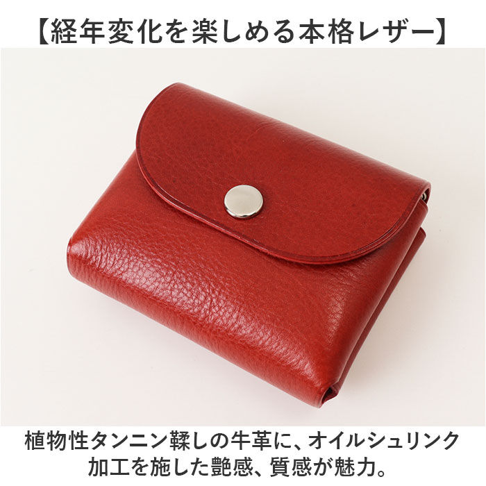 BACKYARD FAMILY「ミニ財布 ミニウォレット 日本製 通販 小銭入れあり お札入れ 本革 レザー メンズ レディース」|その他|