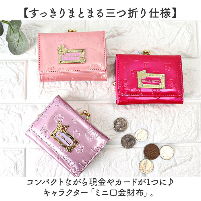 BACKYARD FAMILY「サンリオ 財布 三つ折り 通販 三つ折り財布 3つ折り財布 ミニ財布 折りたたみ財布 がまぐち財布」|財布|
