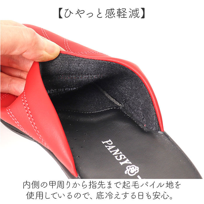 BACKYARD FAMILY「Pansy パンジー サンダル レディース 通販 つっかけ カジュアルサンダル レディースサンダル」|サンダル|