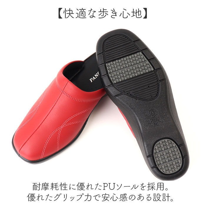 BACKYARD FAMILY「Pansy パンジー サンダル レディース 通販 つっかけ カジュアルサンダル レディースサンダル」|サンダル|