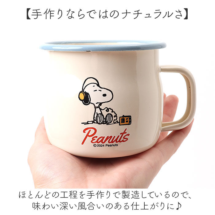 BACKYARD FAMILY「ホーロー マグカップ 日本製 通販 豊琺瑯 SNJ-243 ホーローマグカップ カップ コップ」|グラス・マグカップ|