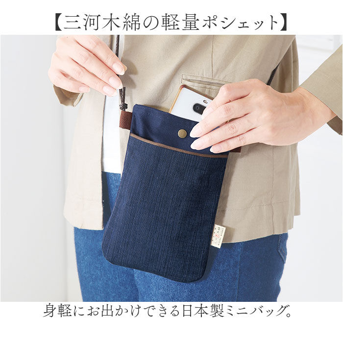 BACKYARD FAMILY「ポシェット レディース 斜めがけ 通販 ショルダーバッグ ショルダーバック ミニポシェット」|ショルダー・メッセンジャー|