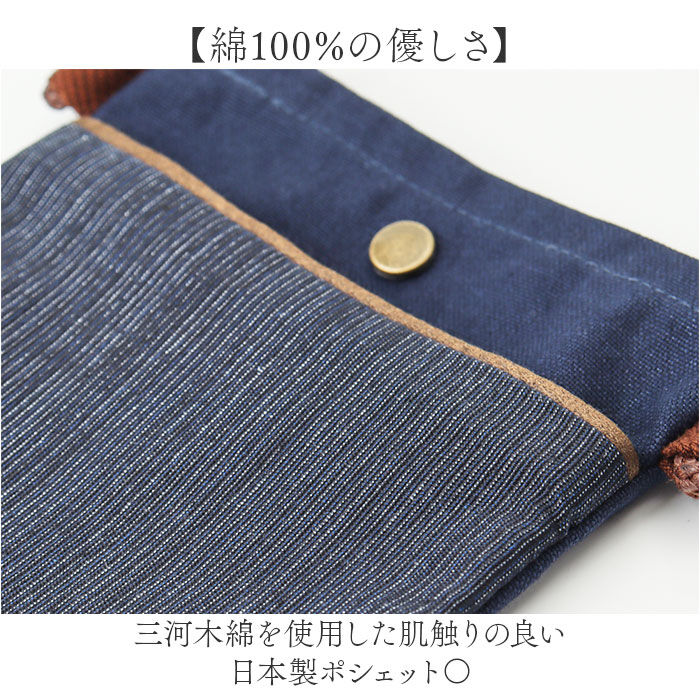 BACKYARD FAMILY「ポシェット レディース 斜めがけ 通販 ショルダーバッグ ショルダーバック ミニポシェット」|ショルダー・メッセンジャー|