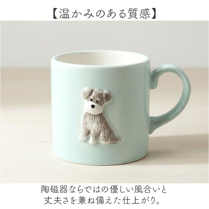 BACKYARD FAMILY「犬 イラスト マグカップ 通販 陶磁器 コップ マグ カップ 小さめ 犬柄 立体 270ml」|グラス・マグカップ|