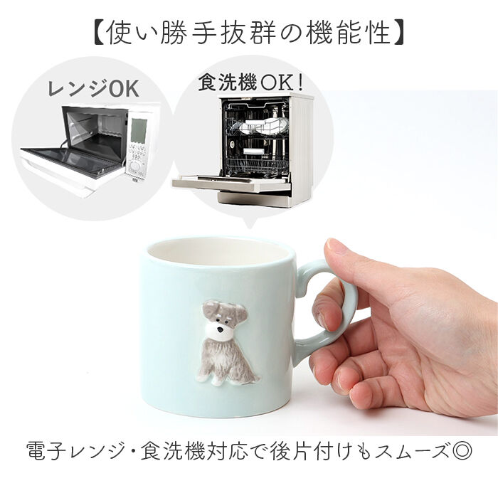 BACKYARD FAMILY「犬 イラスト マグカップ 通販 陶磁器 コップ マグ カップ 小さめ 犬柄 立体 270ml」|グラス・マグカップ|