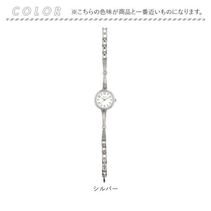 BACKYARD FAMILY「腕時計 ブレスレット 通販 fragola フラゴラ ブレスレットウォッチ レディース 時計」|腕時計|