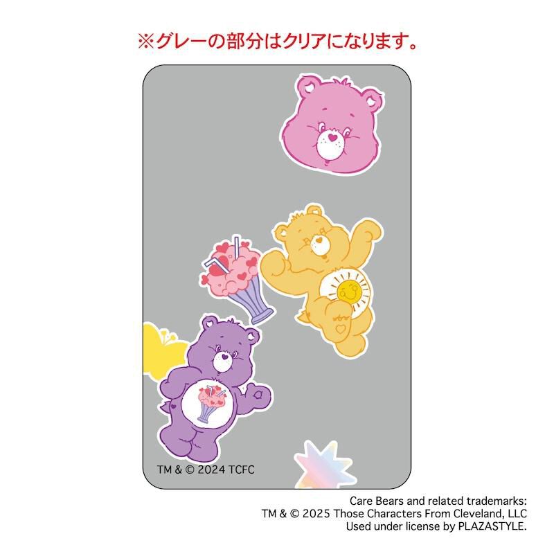 BACKYARD FAMILY「ケアベア グッズ 通販 Care Bears クリアカード まじかる百貨店クリアカード」|フィギュア・ホビー|