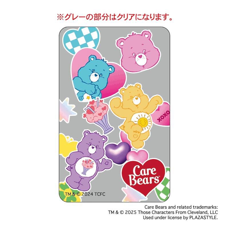 BACKYARD FAMILY「ケアベア グッズ 通販 Care Bears クリアカード まじかる百貨店クリアカード」|フィギュア・ホビー|